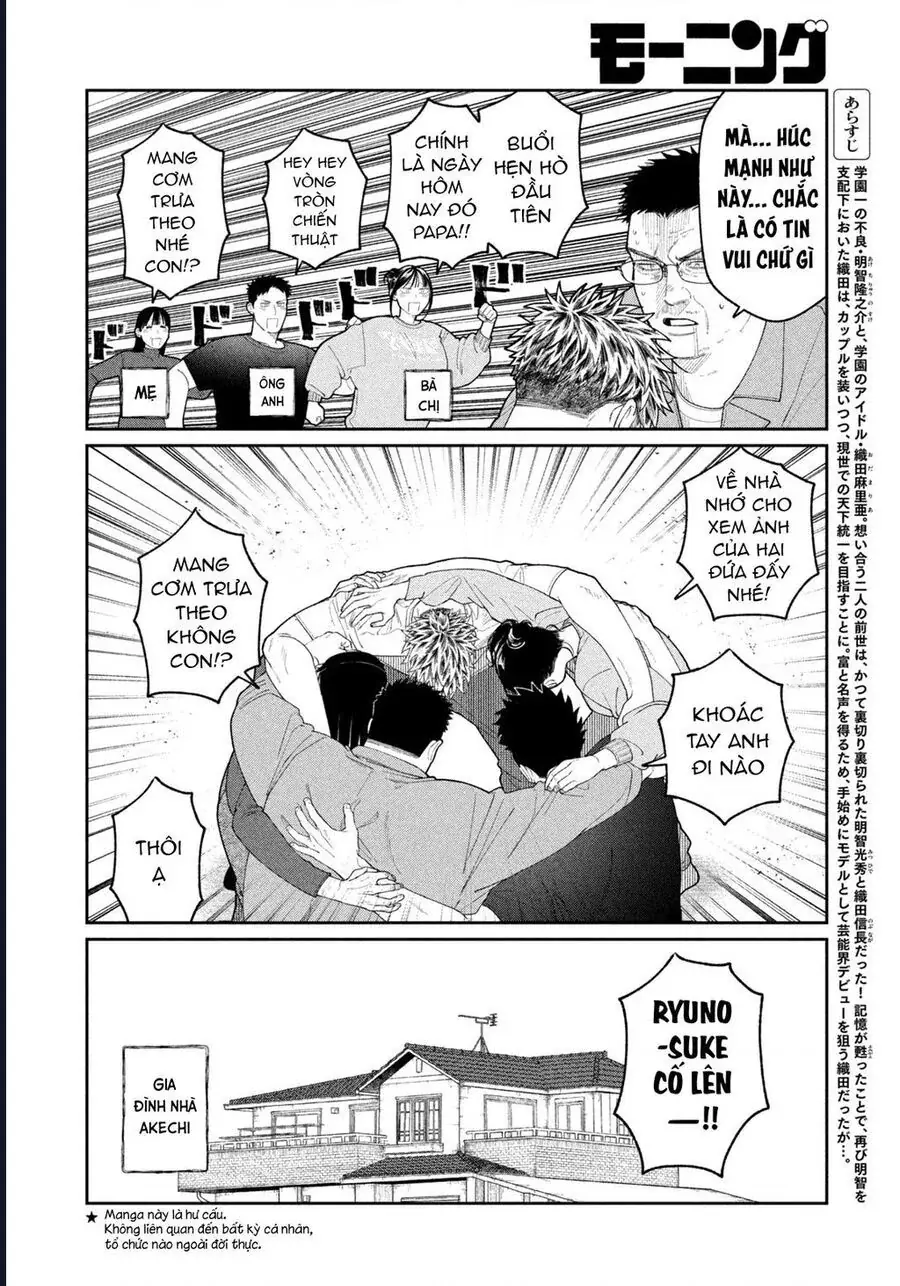 Oda-Chan To Akechi-Kun Chapter 7 - Trang 4