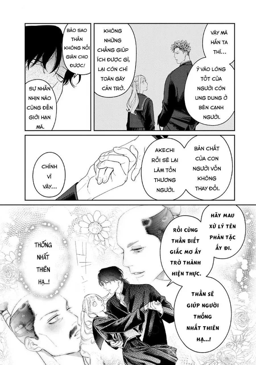 Oda-Chan To Akechi-Kun Chapter 8 - Trang 17
