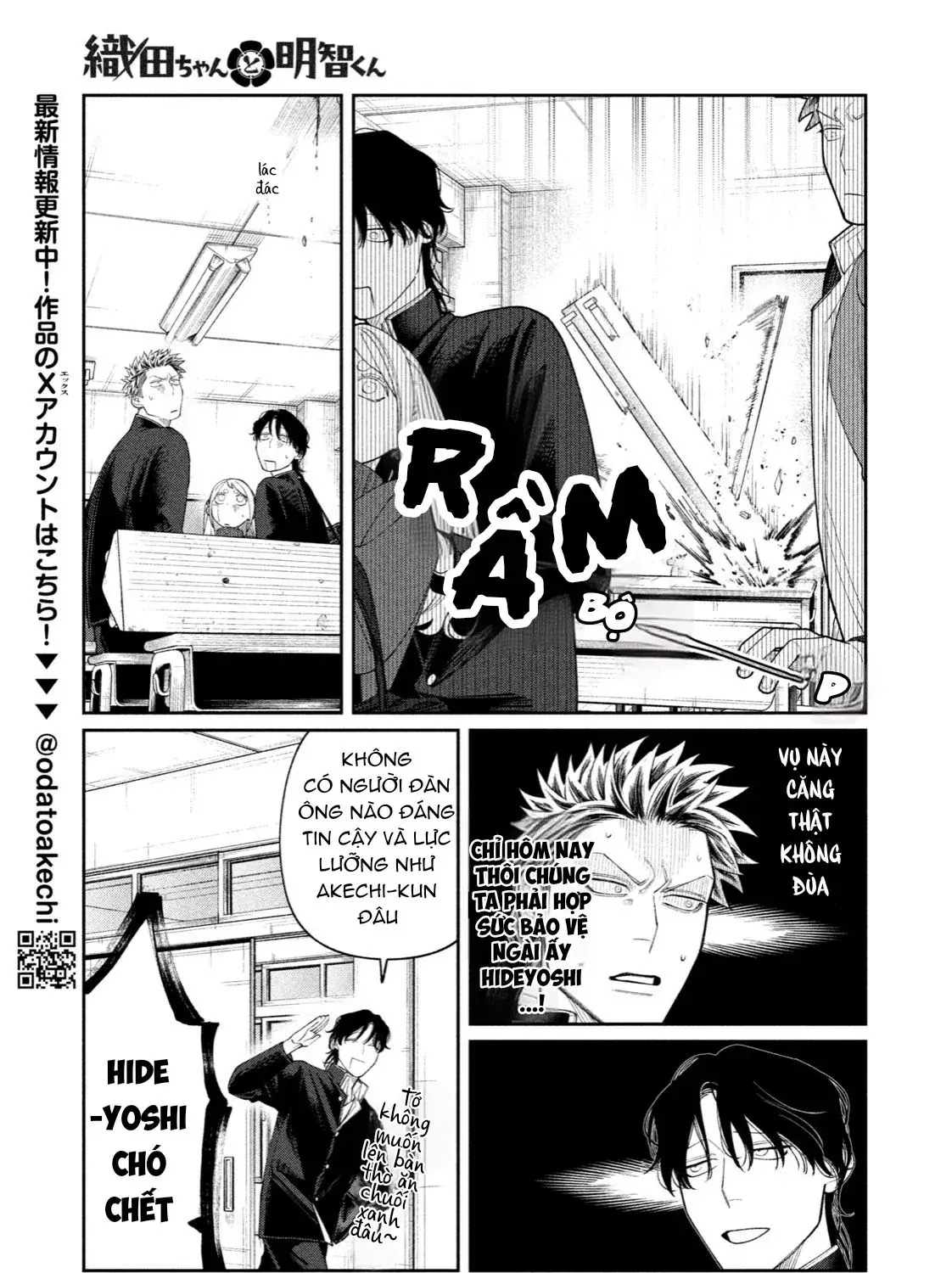 Oda-Chan To Akechi-Kun Chapter 9 - Trang 14
