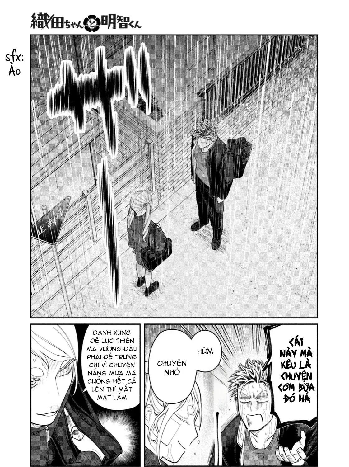 Oda-Chan To Akechi-Kun Chapter 9 - Trang 18