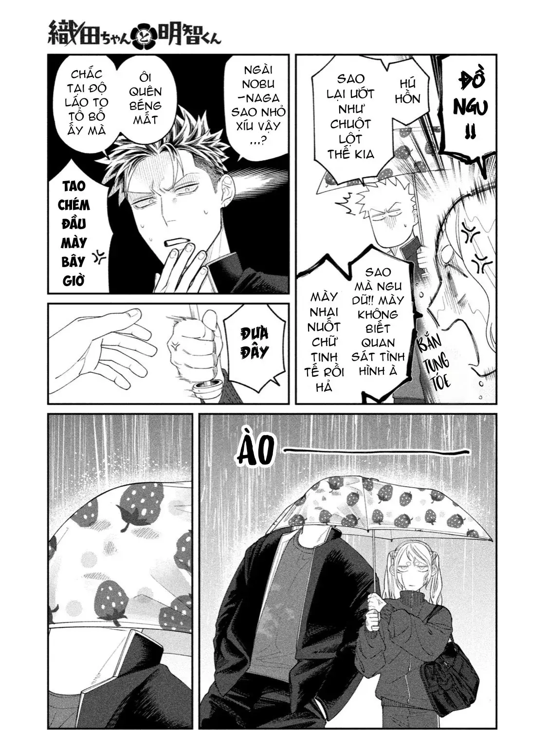 Oda-Chan To Akechi-Kun Chapter 9 - Trang 22