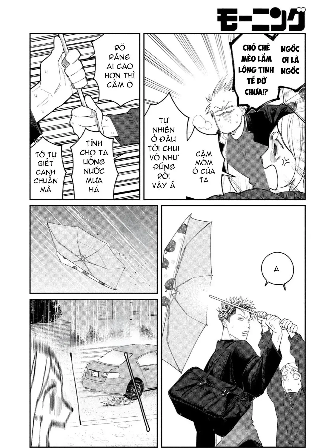 Oda-Chan To Akechi-Kun Chapter 9 - Trang 24