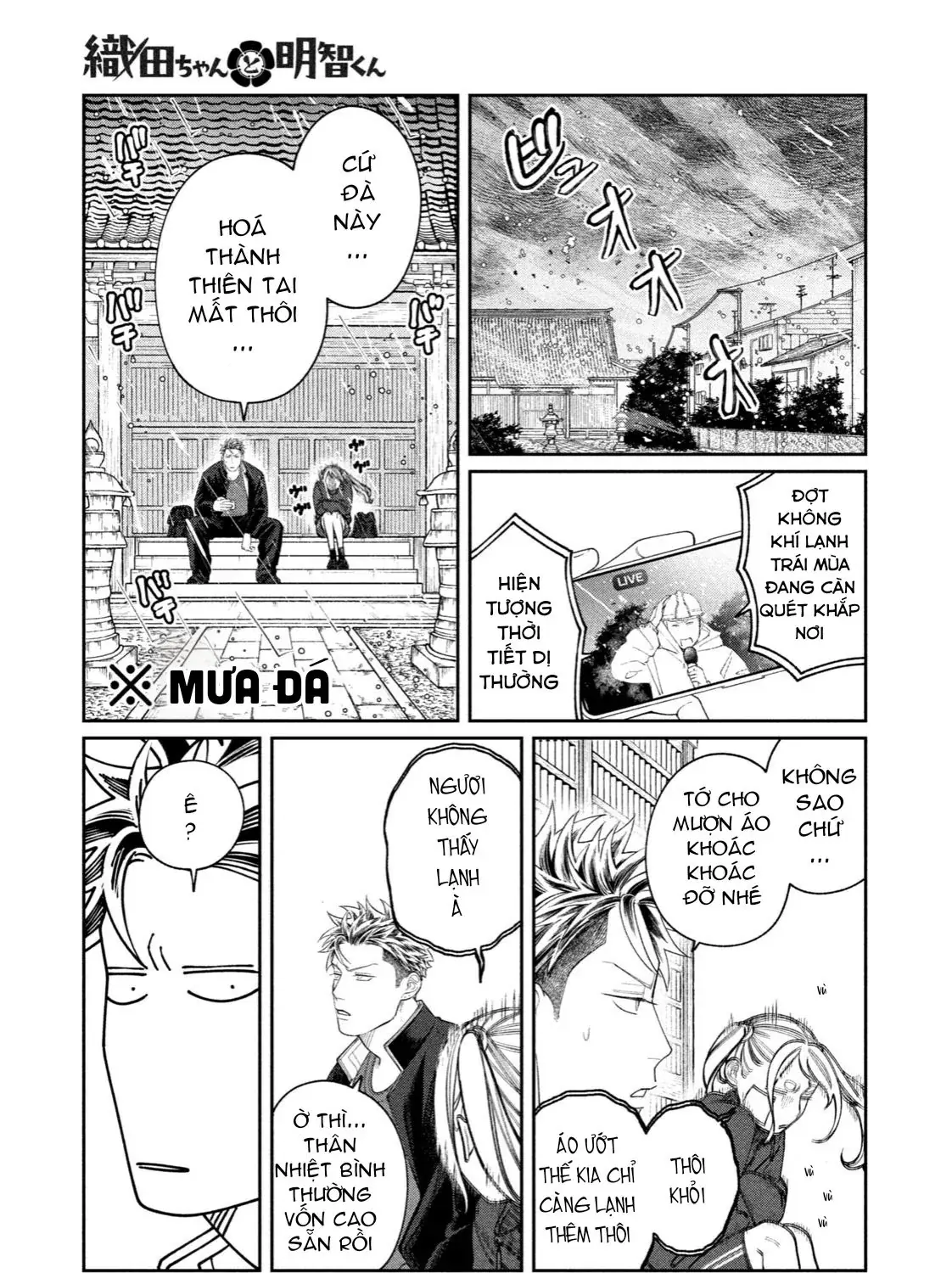 Oda-Chan To Akechi-Kun Chapter 9 - Trang 26