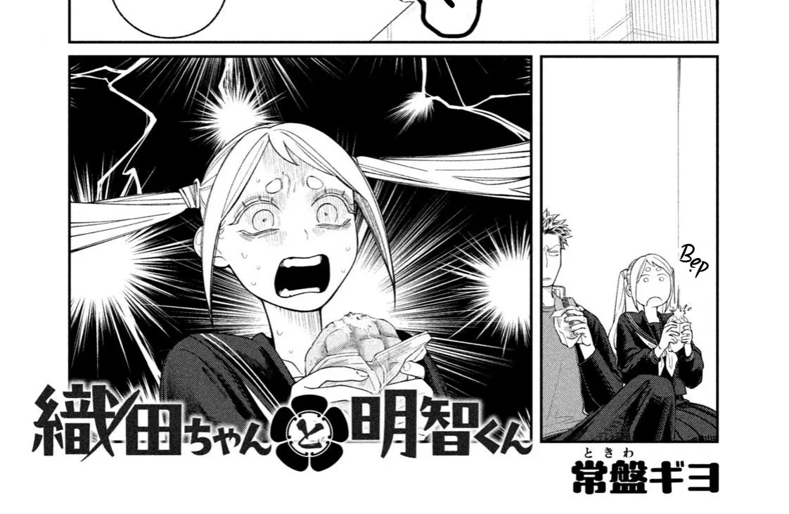 Oda-Chan To Akechi-Kun Chapter 9 - Trang 3