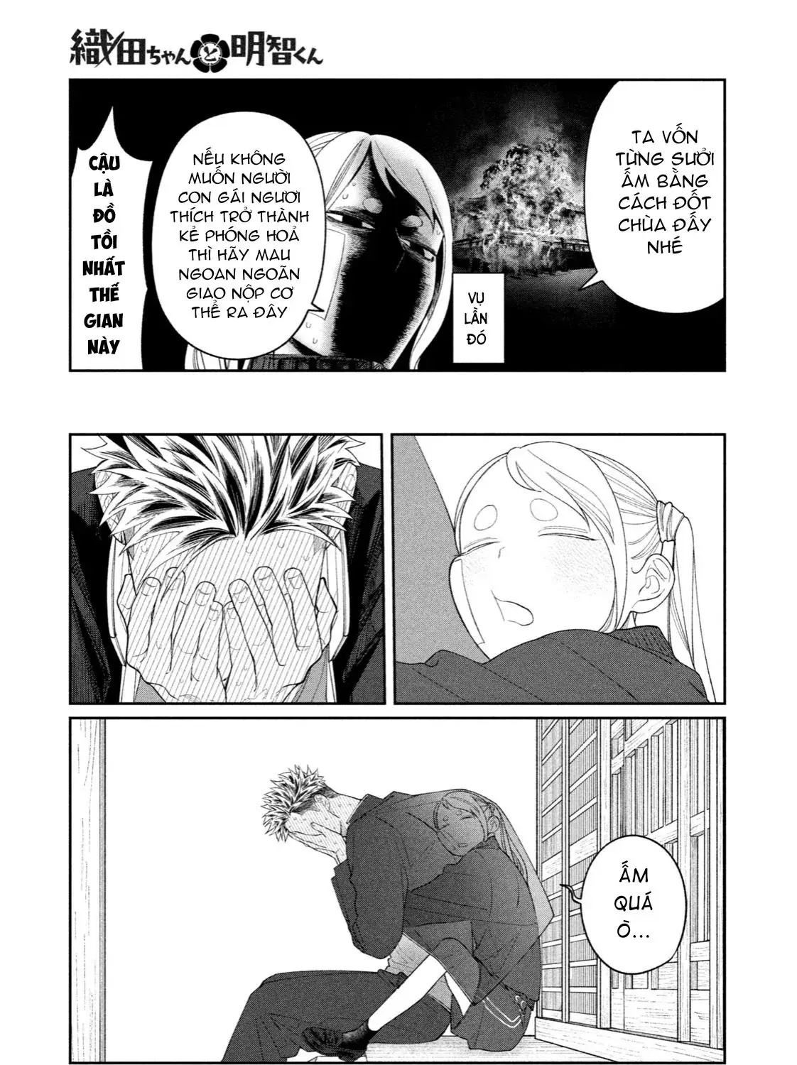 Oda-Chan To Akechi-Kun Chapter 9 - Trang 30