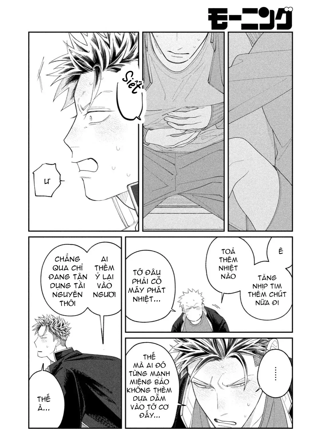 Oda-Chan To Akechi-Kun Chapter 9 - Trang 32