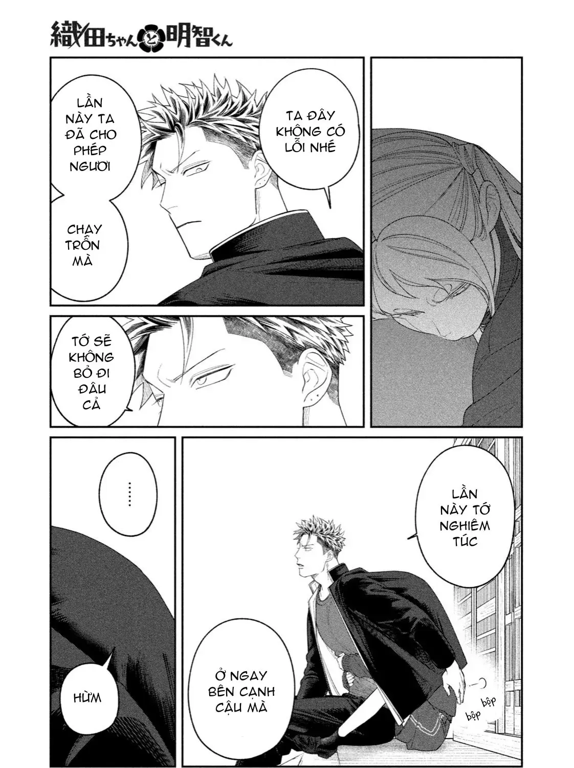 Oda-Chan To Akechi-Kun Chapter 9 - Trang 34