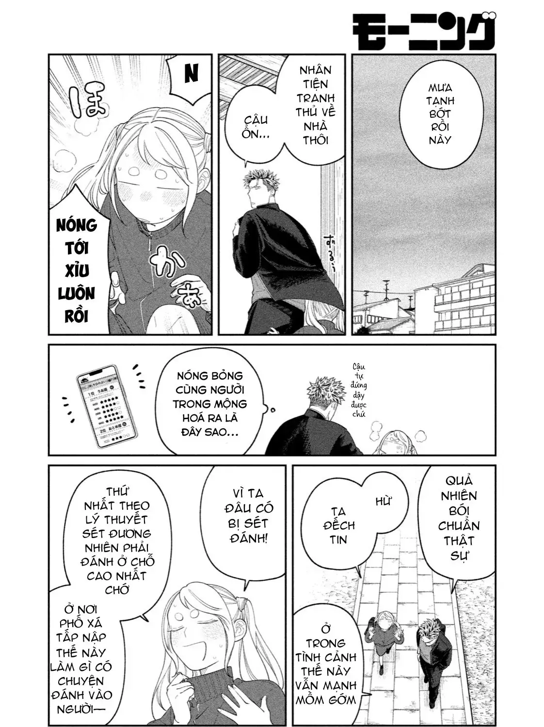 Oda-Chan To Akechi-Kun Chapter 9 - Trang 36