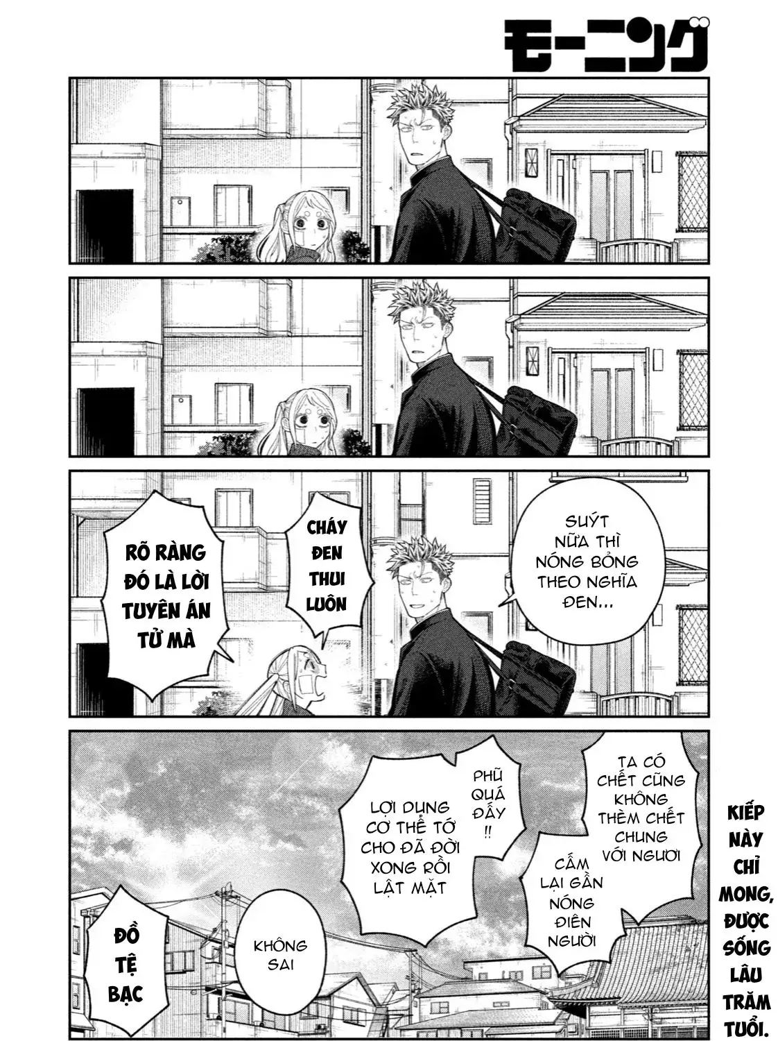 Oda-Chan To Akechi-Kun Chapter 9 - Trang 40