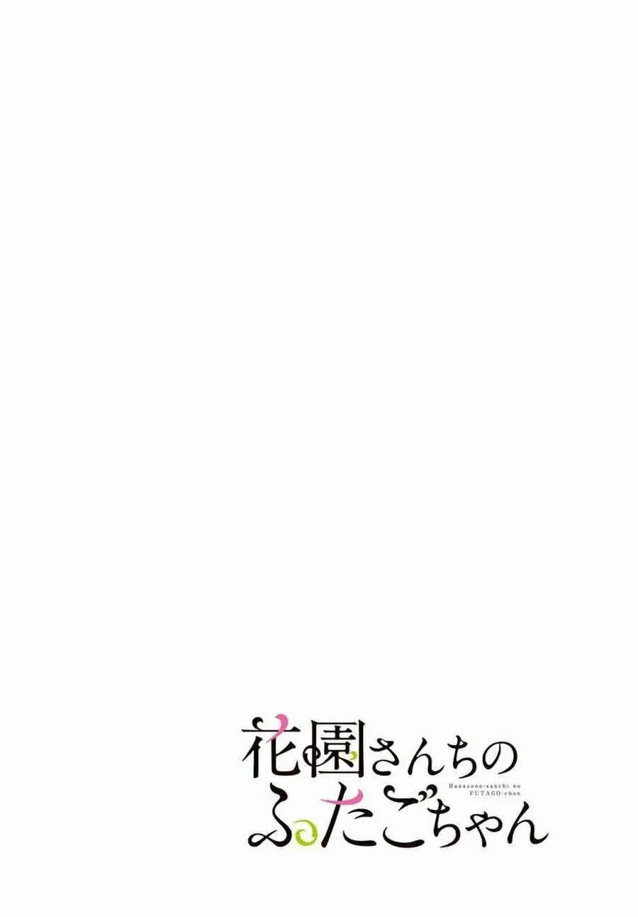 Oh, Those Hanazono Twins Chapter 1 - Trang 6