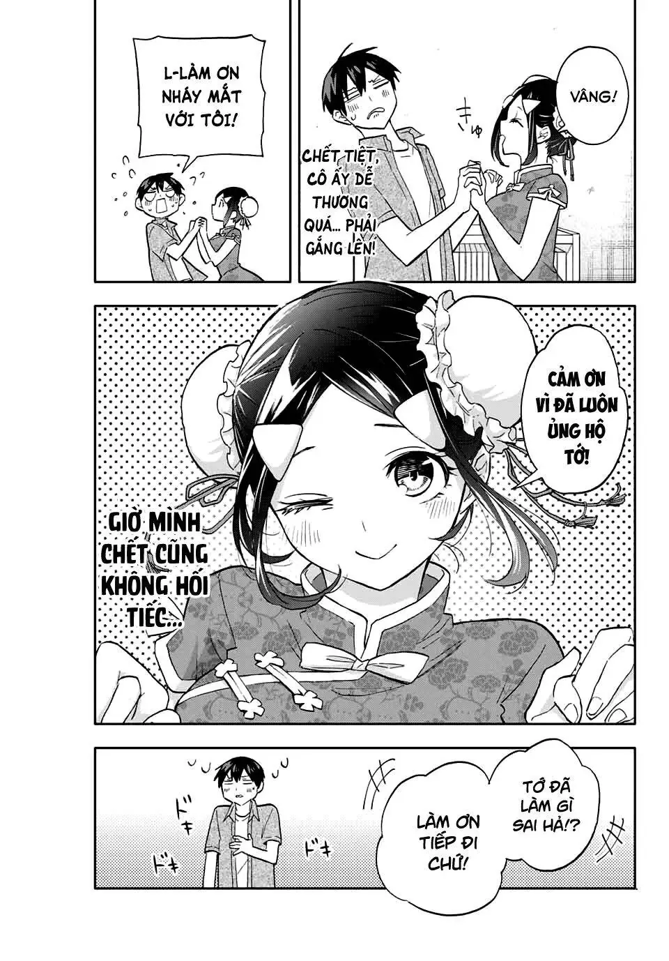 Oh, Those Hanazono Twins Chapter 28 - Trang 13