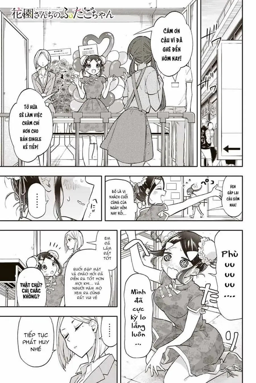 Oh, Those Hanazono Twins Chapter 33 - Trang 3