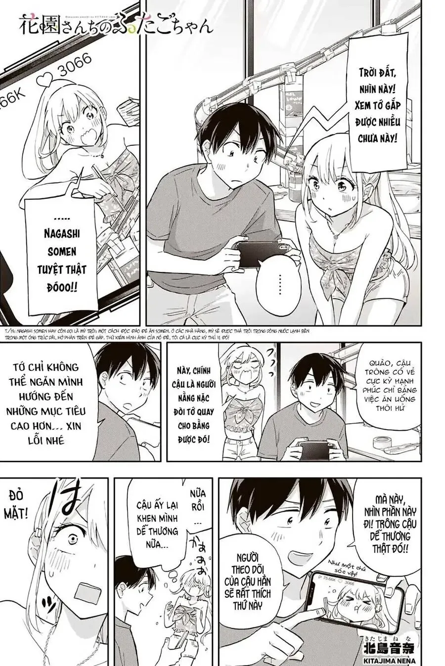 Oh, Those Hanazono Twins Chapter 37 - Trang 3