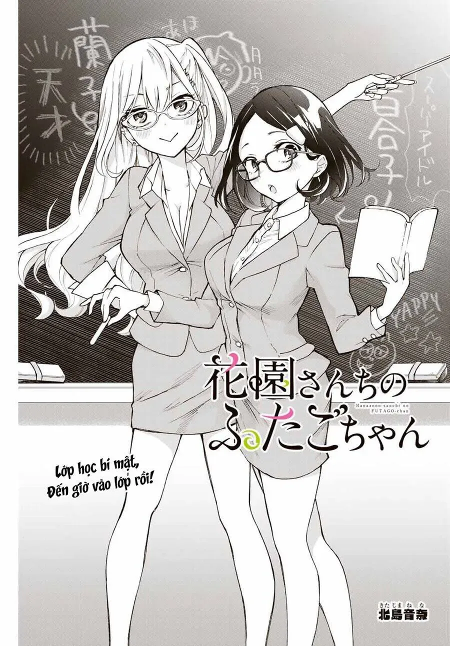 Oh, Those Hanazono Twins Chapter 4 - Trang 5