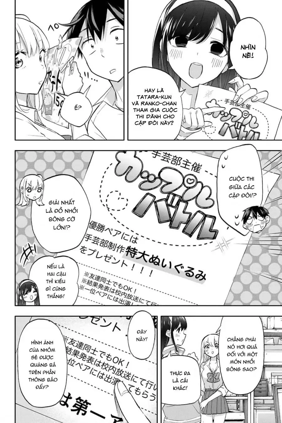 Oh, Those Hanazono Twins Chapter 41 - Trang 12