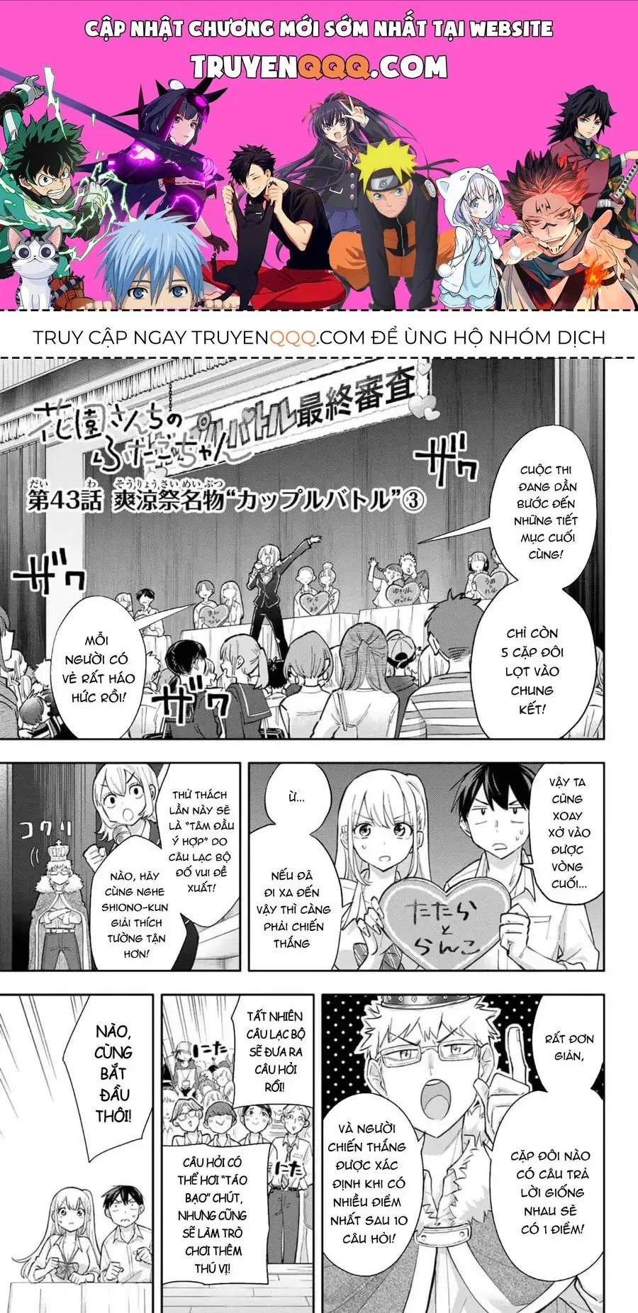Oh, Those Hanazono Twins Chapter 43 - Trang 2