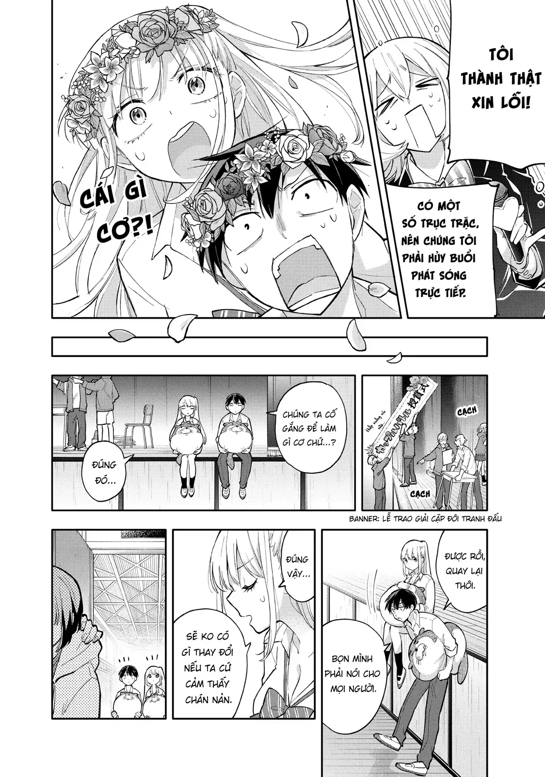 Oh, Those Hanazono Twins Chapter 44 - Trang 3