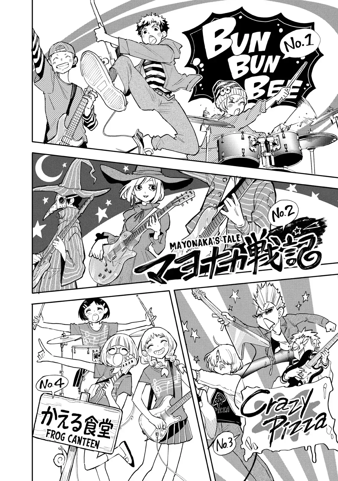Oh, Those Hanazono Twins Chapter 45 - Trang 5