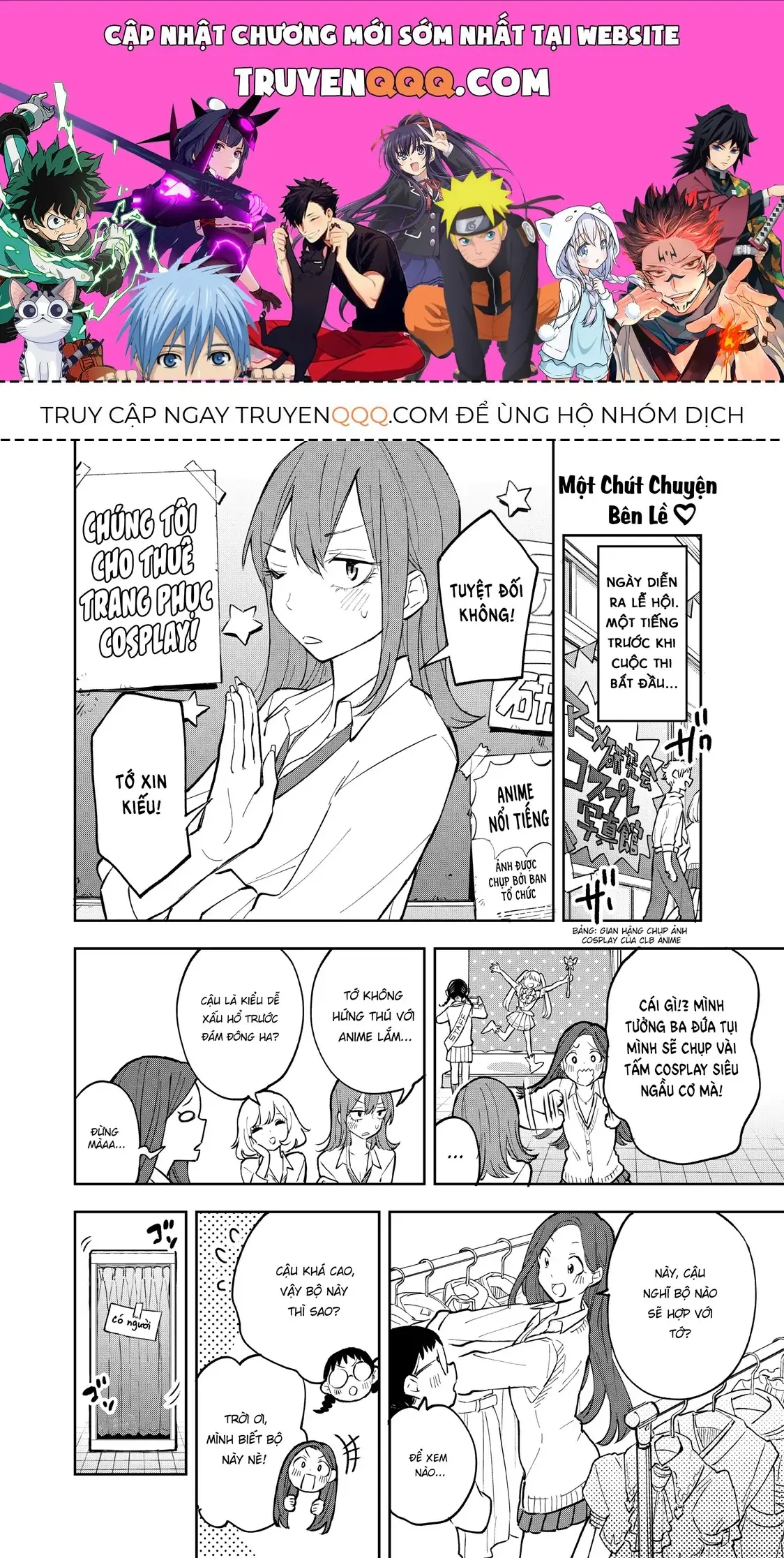Oh, Those Hanazono Twins Chapter 50.5 - Trang 2