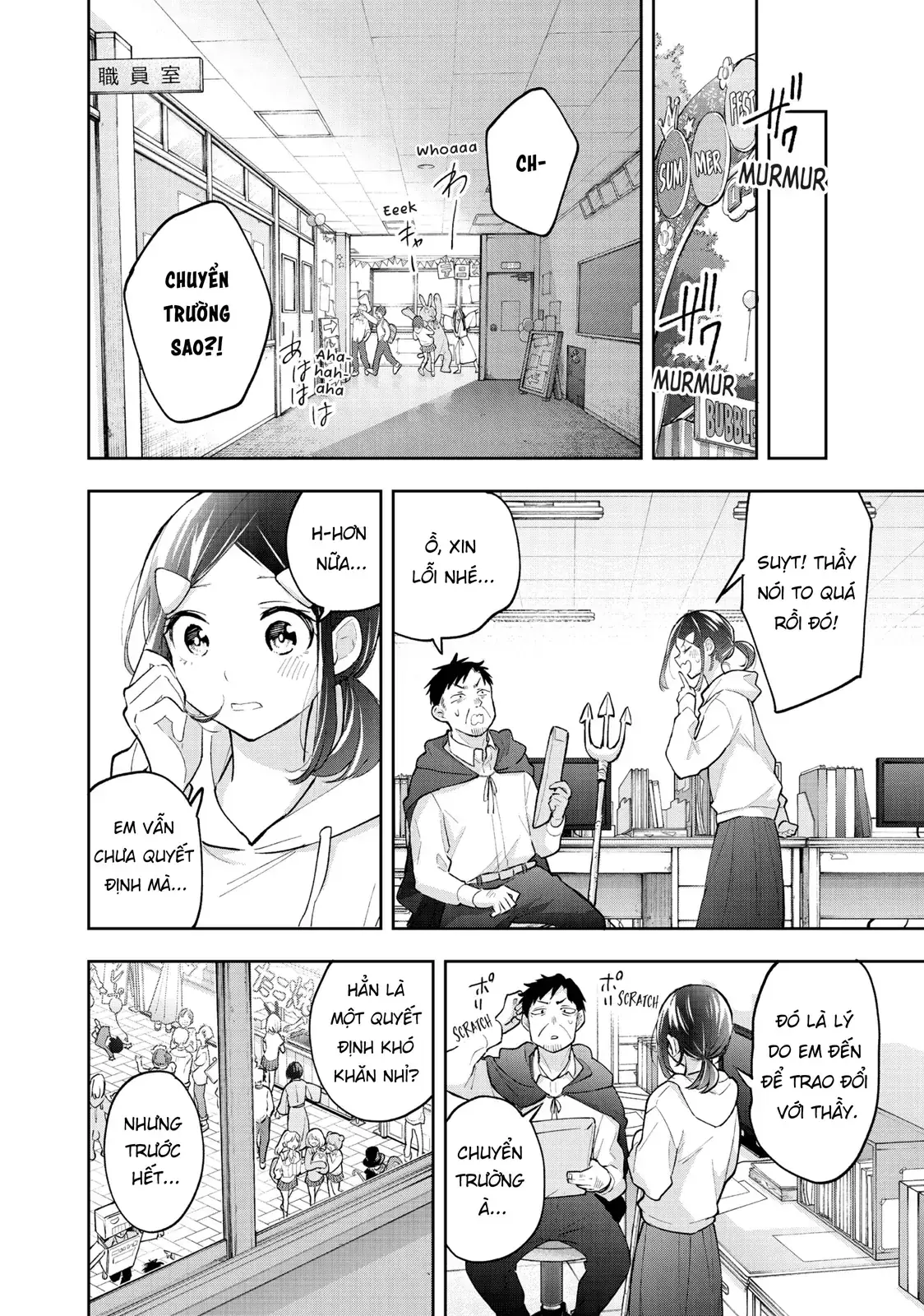Oh, Those Hanazono Twins Chapter 57 - Trang 5