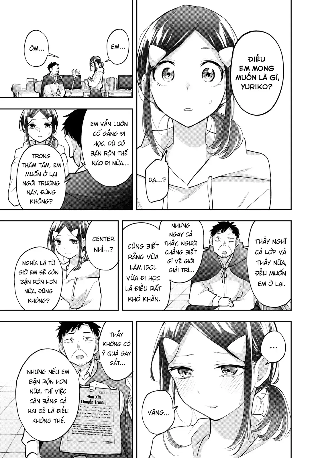 Oh, Those Hanazono Twins Chapter 57 - Trang 6