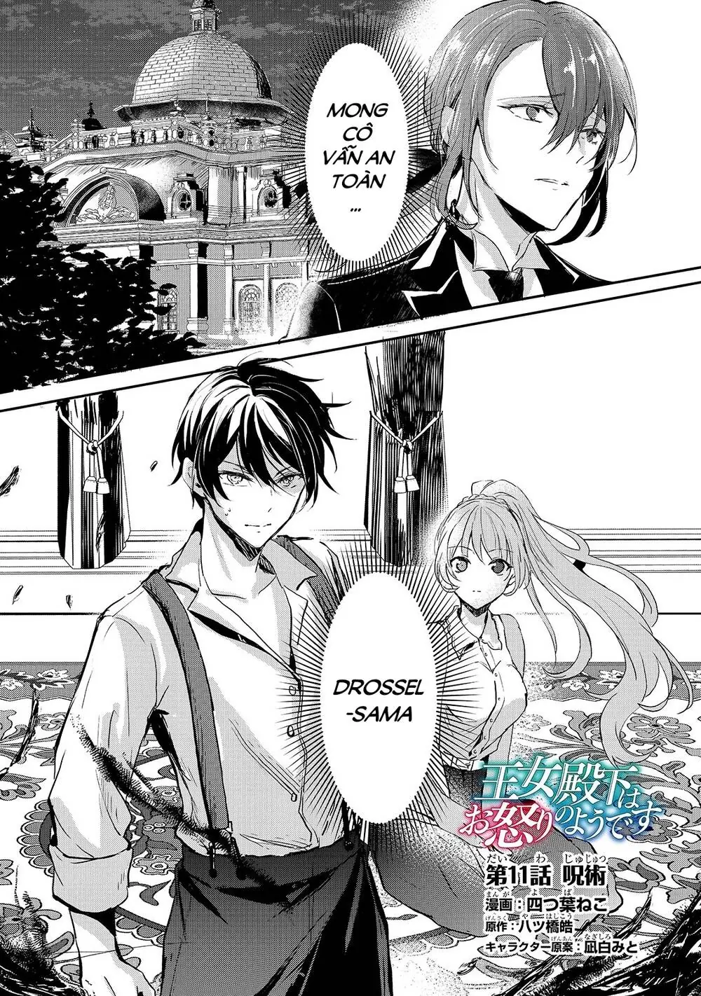 Ojou Denka Wa Oikari No You Desu Chapter 11 - Trang 6