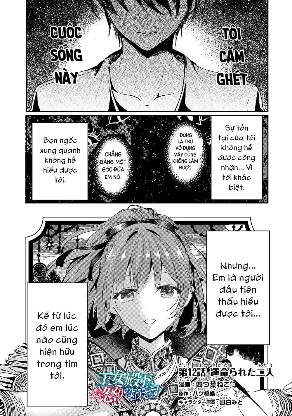 Ojou Denka Wa Oikari No You Desu Chapter 12 - Trang 3