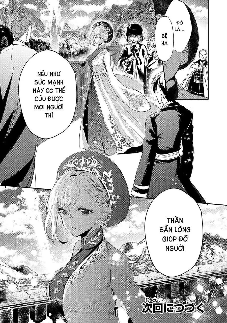 Ojou Denka Wa Oikari No You Desu Chapter 14 - Trang 23