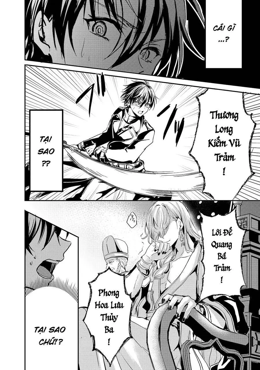 Ojou Denka Wa Oikari No You Desu Chapter 17 - Trang 13
