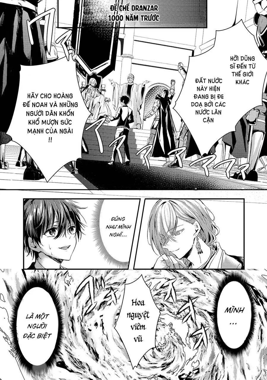 Ojou Denka Wa Oikari No You Desu Chapter 17 - Trang 4