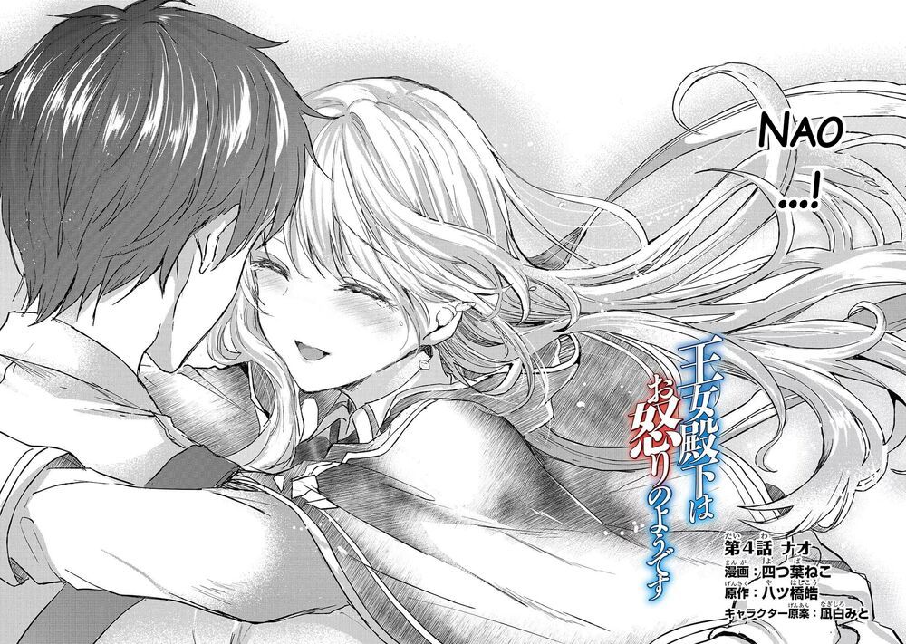 Ojou Denka Wa Oikari No You Desu Chapter 4 - Trang 5