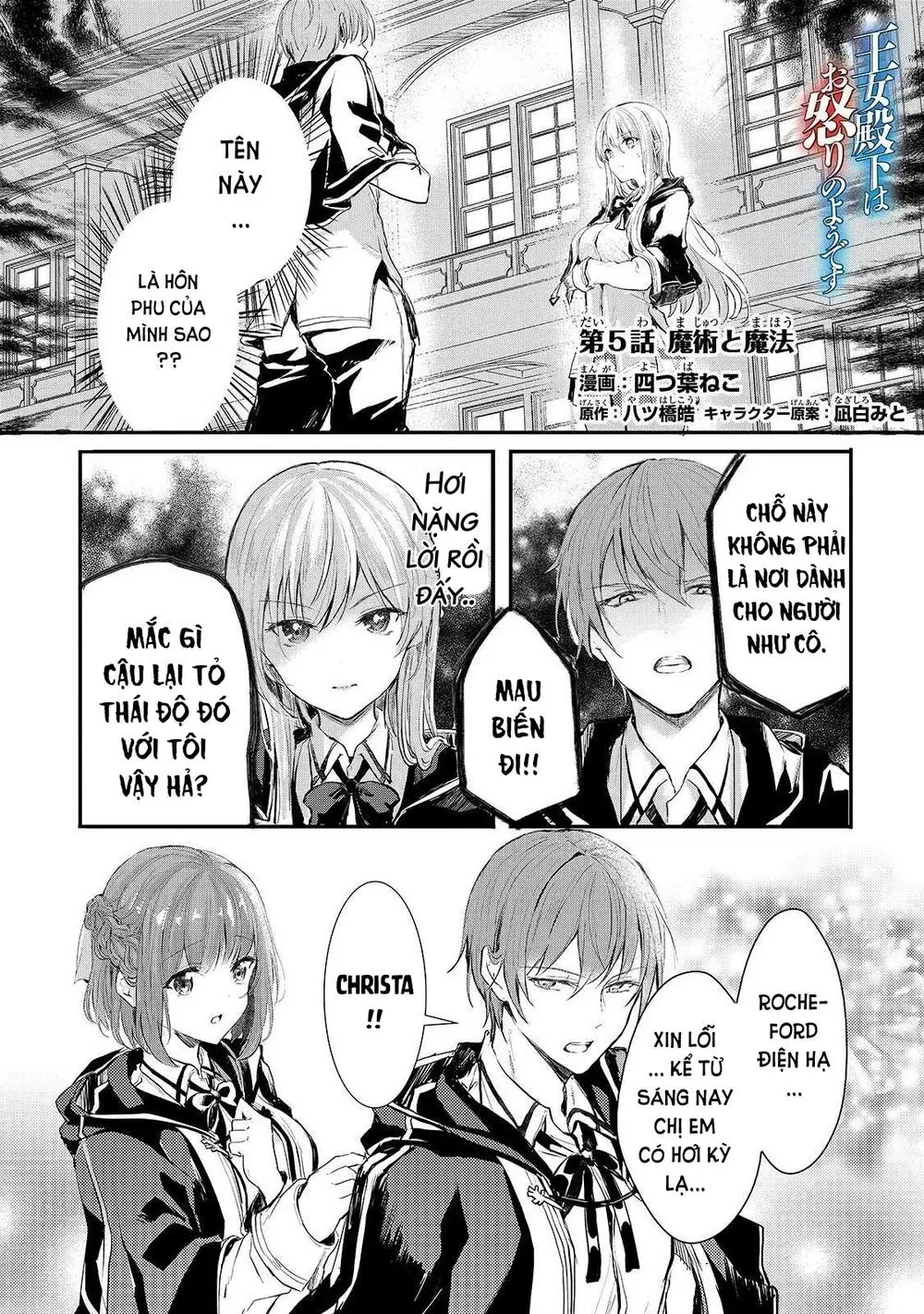 Ojou Denka Wa Oikari No You Desu Chapter 5 - Trang 4