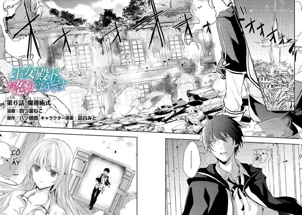 Ojou Denka Wa Oikari No You Desu Chapter 6 - Trang 4