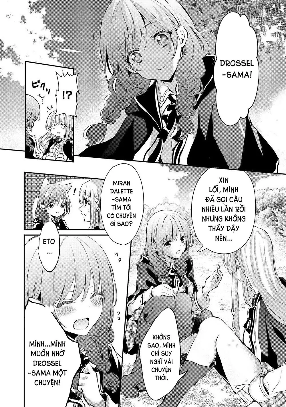 Ojou Denka Wa Oikari No You Desu Chapter 7 - Trang 15