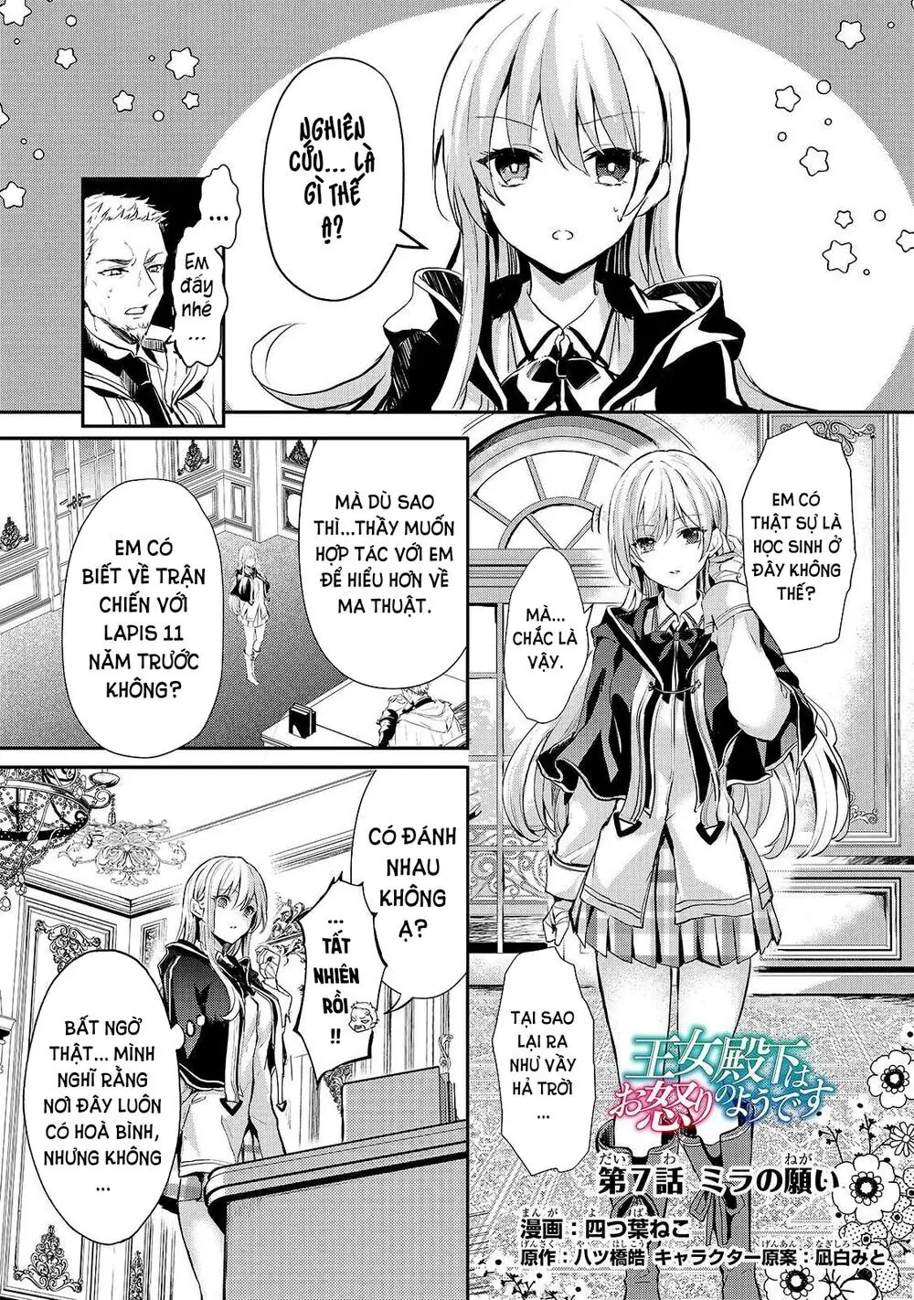 Ojou Denka Wa Oikari No You Desu Chapter 7 - Trang 4