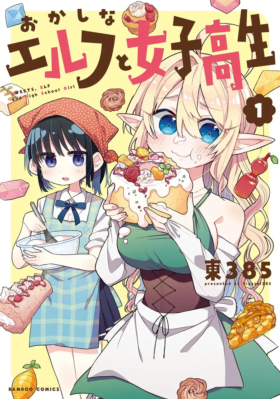 Okashi Na Elf To Joshikousei Chapter 1 - Trang 39
