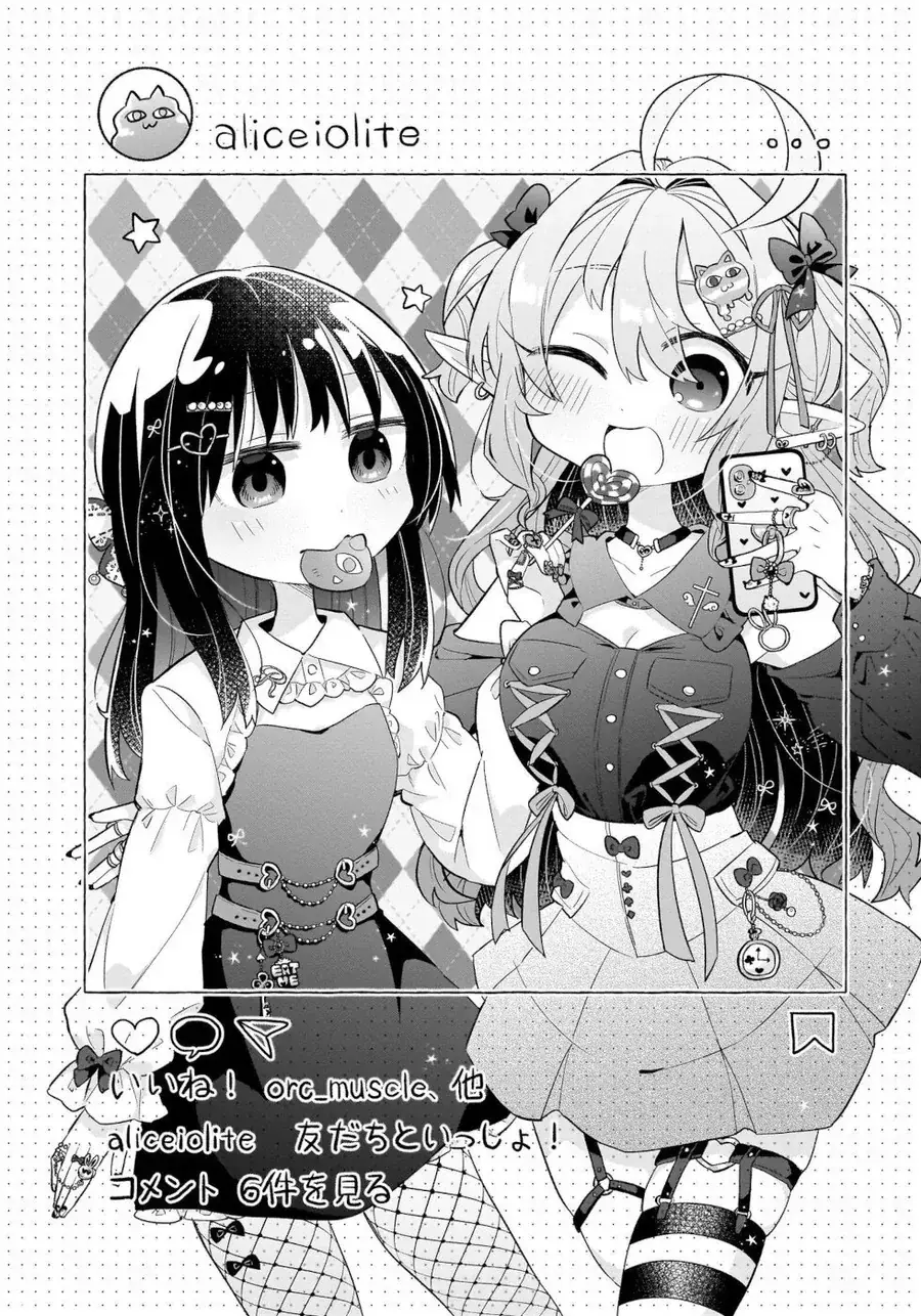 Okashi Na Elf To Joshikousei Chapter 6 - Trang 5