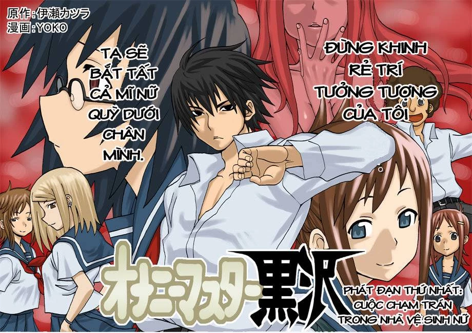Onani Master Kurosawa Chapter 1 - Trang 4