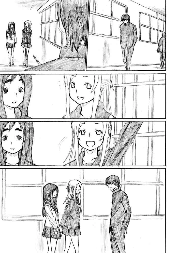 Onani Master Kurosawa Chapter 19 - Trang 8