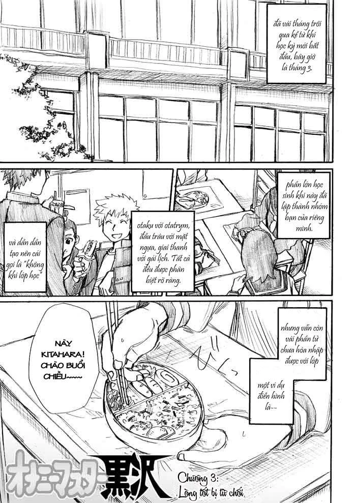 Onani Master Kurosawa Chapter 3 - Trang 2