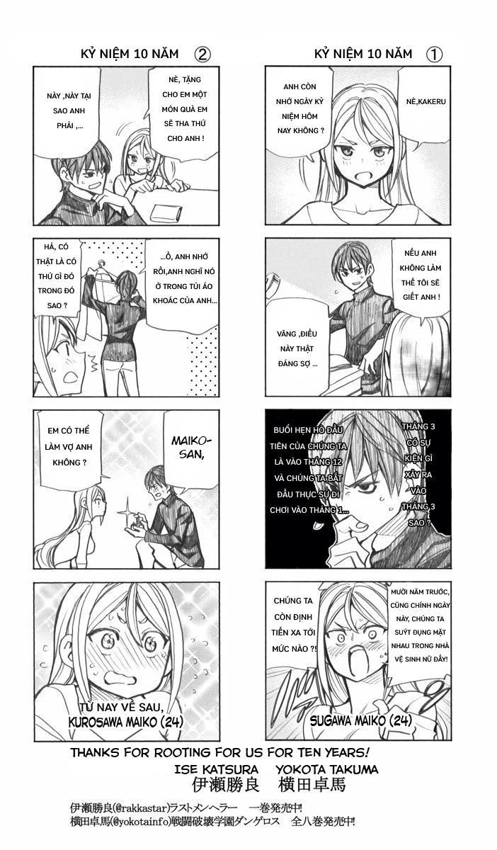 Onani Master Kurosawa Chapter 31.5 - Trang 2