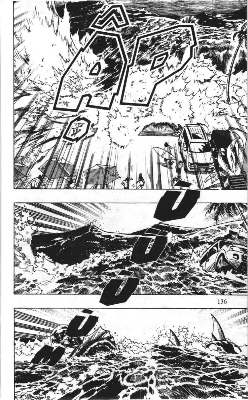 One-Punch Man (NXB Kim Đồng) Chapter 23 - Trang 9