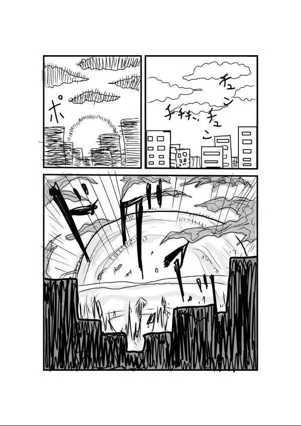 One-Punch Man (Webcomic) Chapter 1 - Trang 3