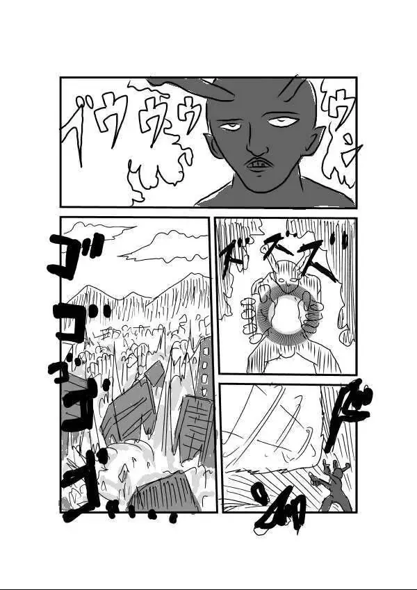 One-Punch Man (Webcomic) Chapter 1 - Trang 5