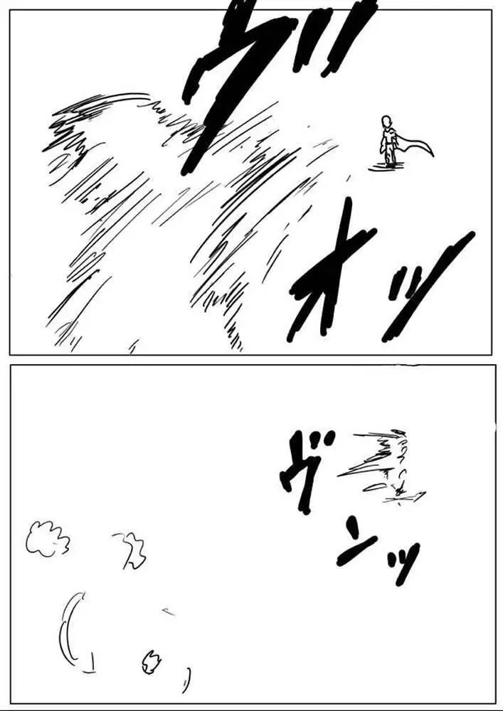 One-Punch Man (Webcomic) Chapter 17 - Trang 5