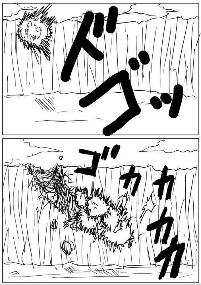 One-Punch Man (Webcomic) Chapter 17 - Trang 6