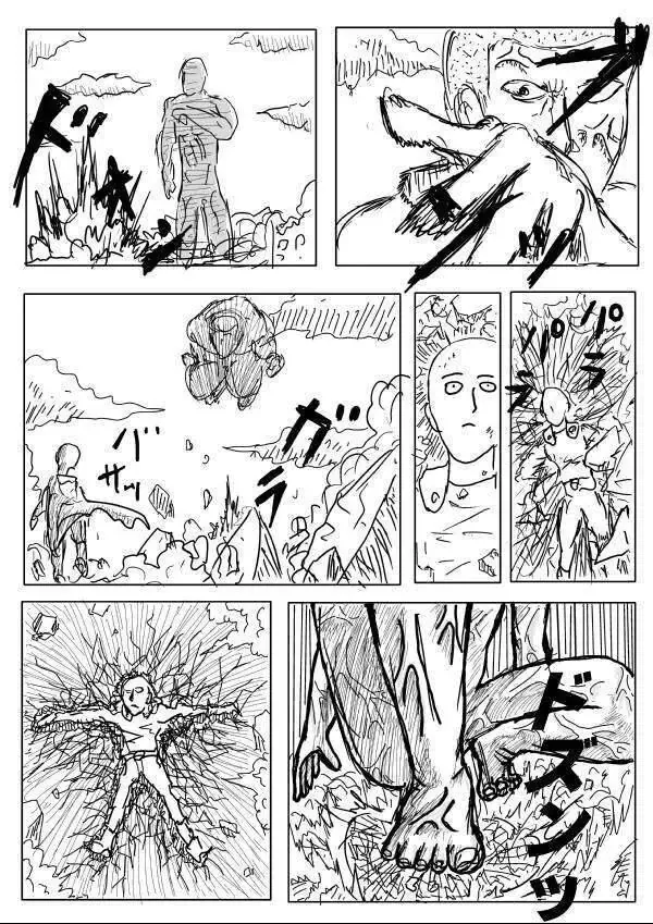 One-Punch Man (Webcomic) Chapter 3 - Trang 13