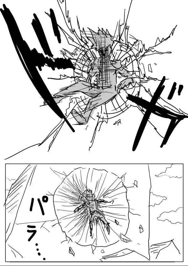 One-Punch Man (Webcomic) Chapter 41 - Trang 14