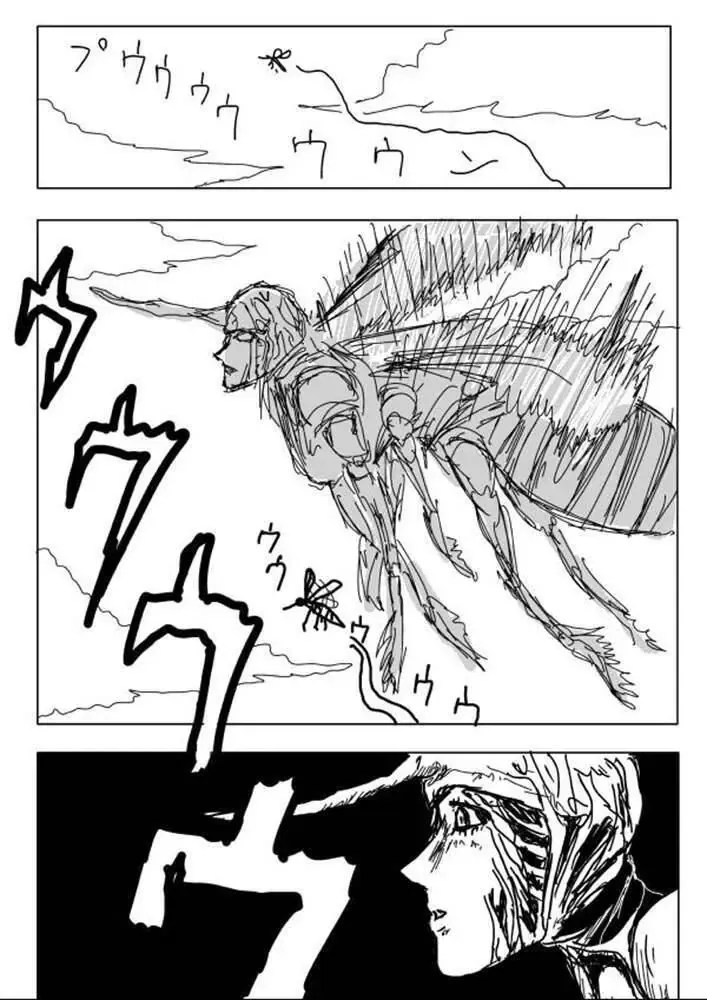 One-Punch Man (Webcomic) Chapter 5 - Trang 6