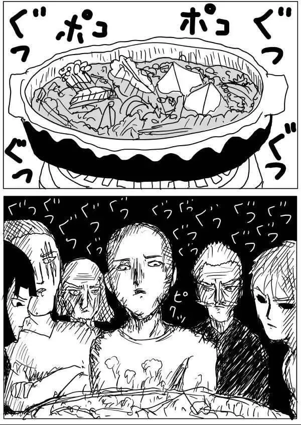 One-Punch Man (Webcomic) Chapter 55.3 - Trang 3